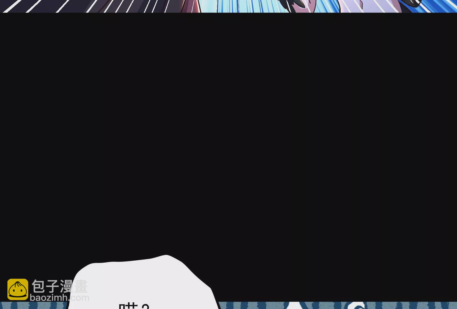 古神遊戲 - 第79話 寶啊！這可不興吃啊(1/3) - 1